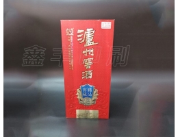 無錫酒盒包裝定制 酒類包裝 用心制作