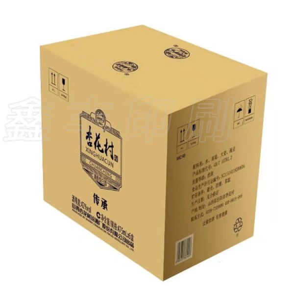 酒盒包裝定制為何越來越往******包裝方向發(fā)展？